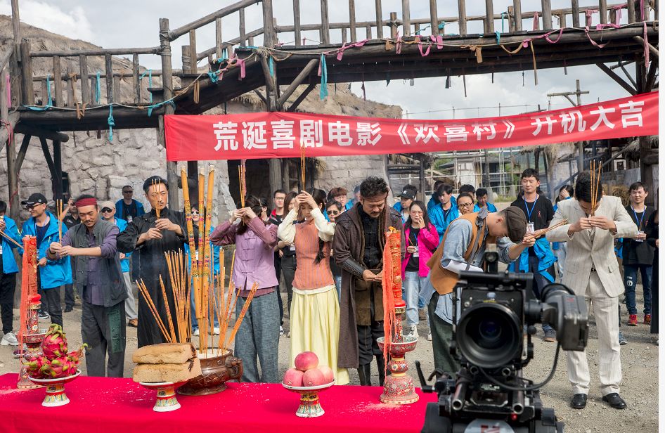 喜剧电影欢喜村象山影视城今日开机