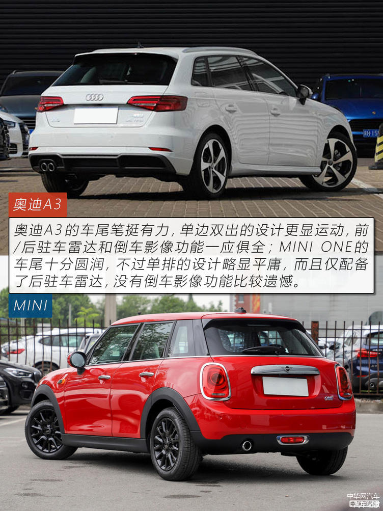 20万跨级选车有何不可?奥迪a3两厢对比mini五门