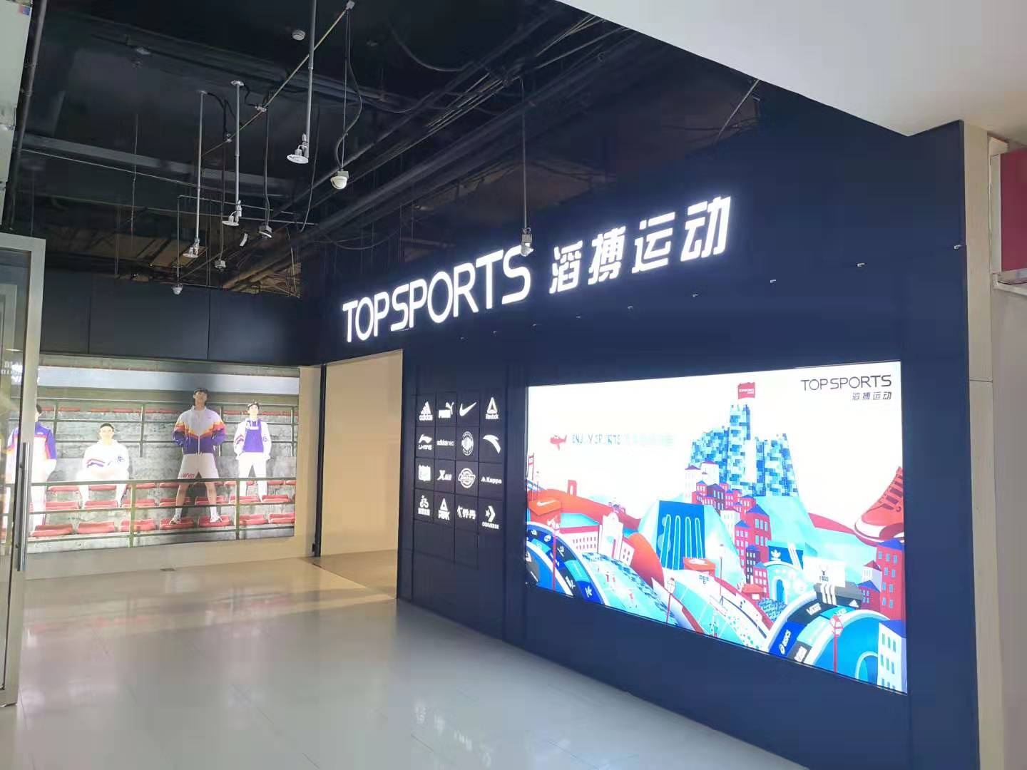 百丽旗下运动业务滔搏登陆港股上市难掩增长隐忧