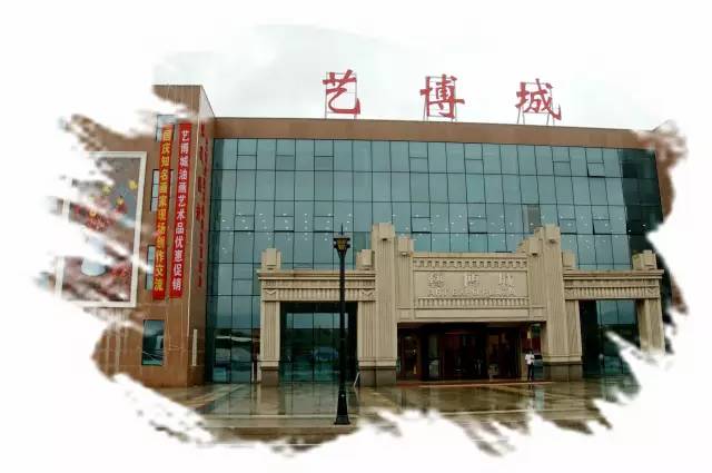 跟随黄岛街道老干部党支部组织的退休干部一行,赴张家楼"艺博城"参观