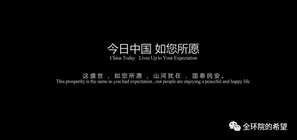 我与我的国"以前飞机不够要飞两遍,如今山河无恙国富兵强,祝愿祖国