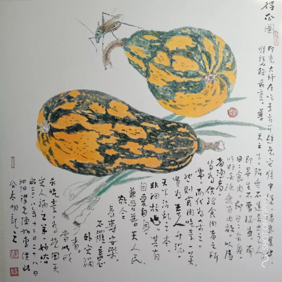 国画大师小香瓜画图片