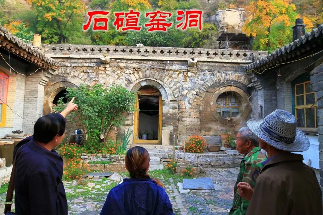 五臺縣耿鎮河北村旅遊資源簡介