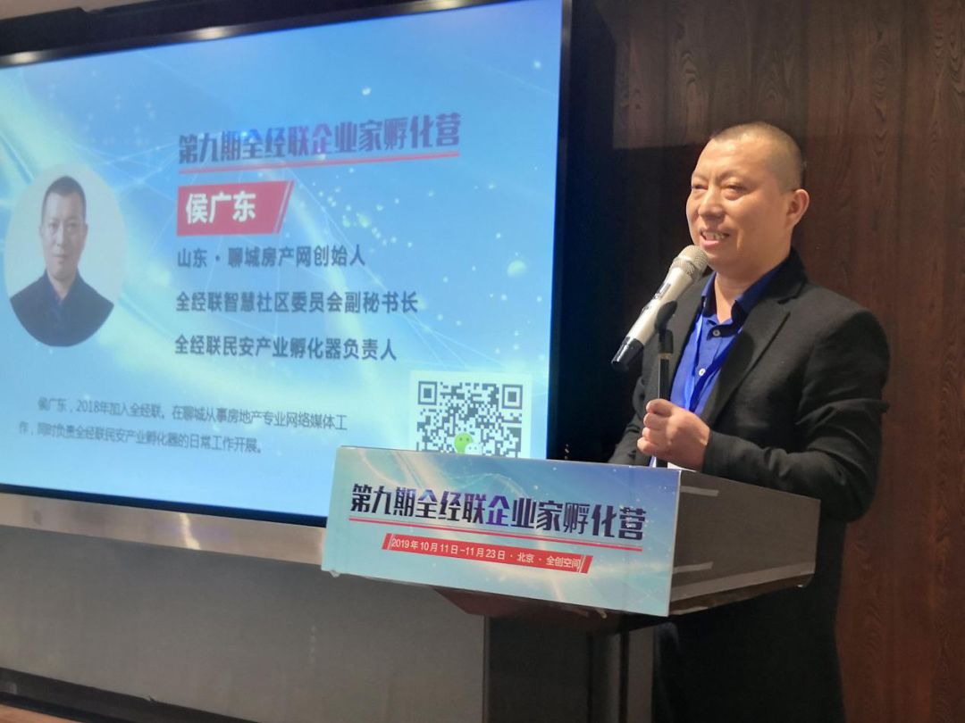 组长)鼎世集团总裁全经联商业与地产委员会委员杨熙中物研协总经理中