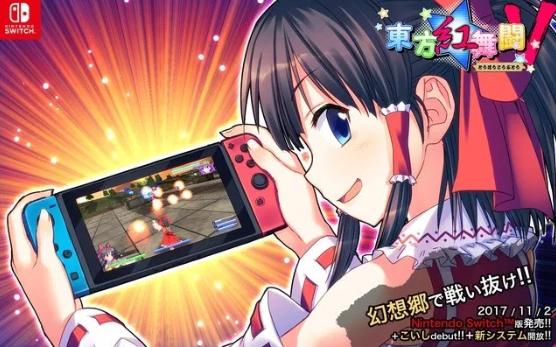 意欲东方系角色出战任天堂大乱斗神主zun最新采访