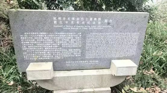 辛亥革命纪念馆--记汉鼎党支部"不忘初心,牢记使命"主题教育_徐锡麟