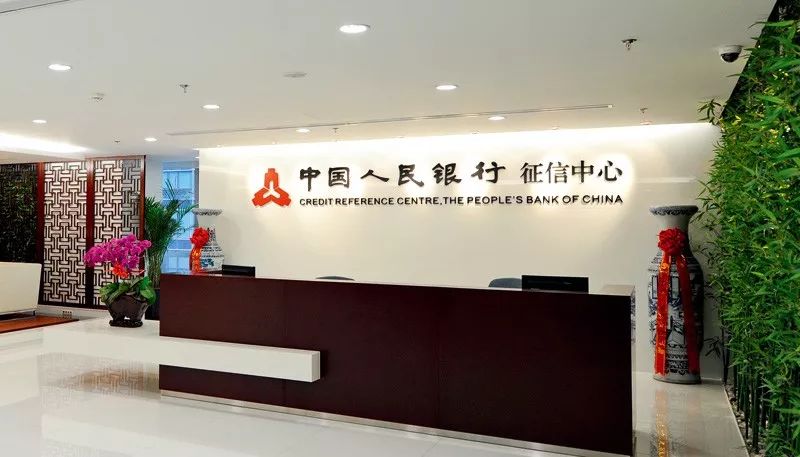 自2013年《征信业管理条例》实施后至今,征信中心积极创新,进一步丰富