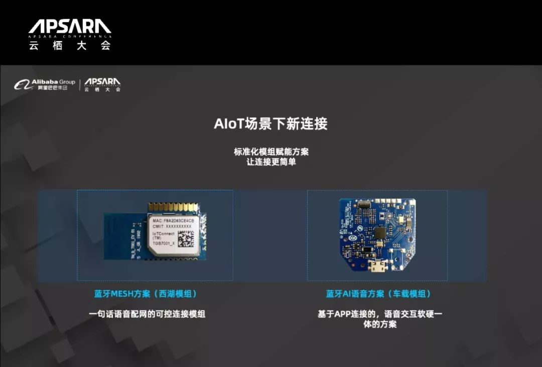 天猫精灵首发gma协议炬芯率先接入三款产品已落地