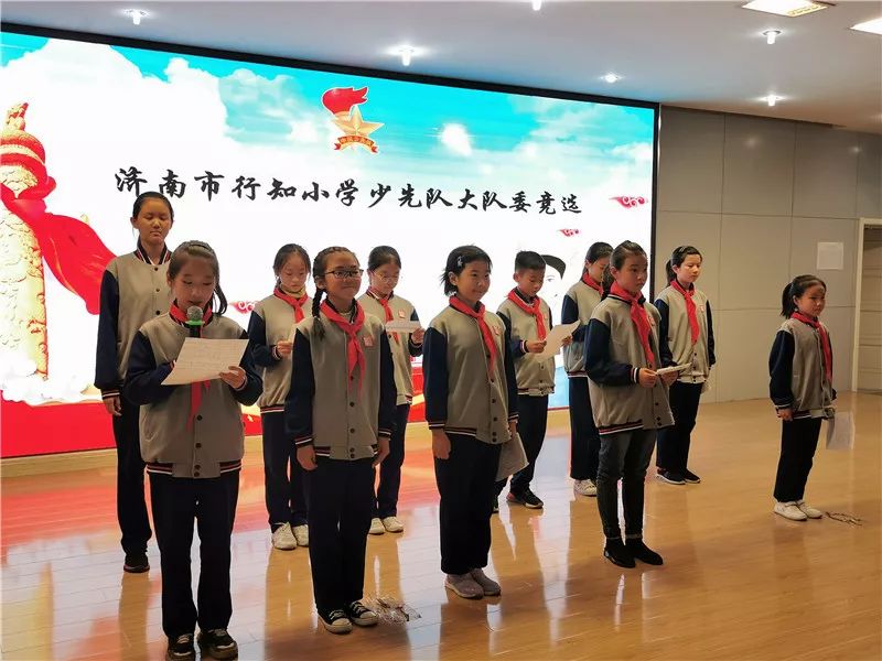 建队日我深深地爱着您济南市行知小学开展建队日红领巾心动时刻主题