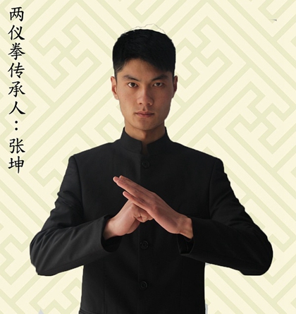 武术名家张坤中国武术名家人才数据库