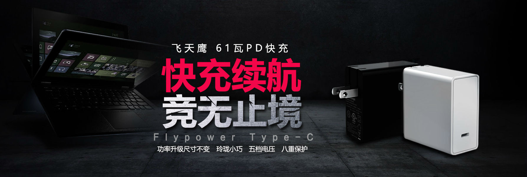 经验教程|数据线的长短会影响充电速度吗