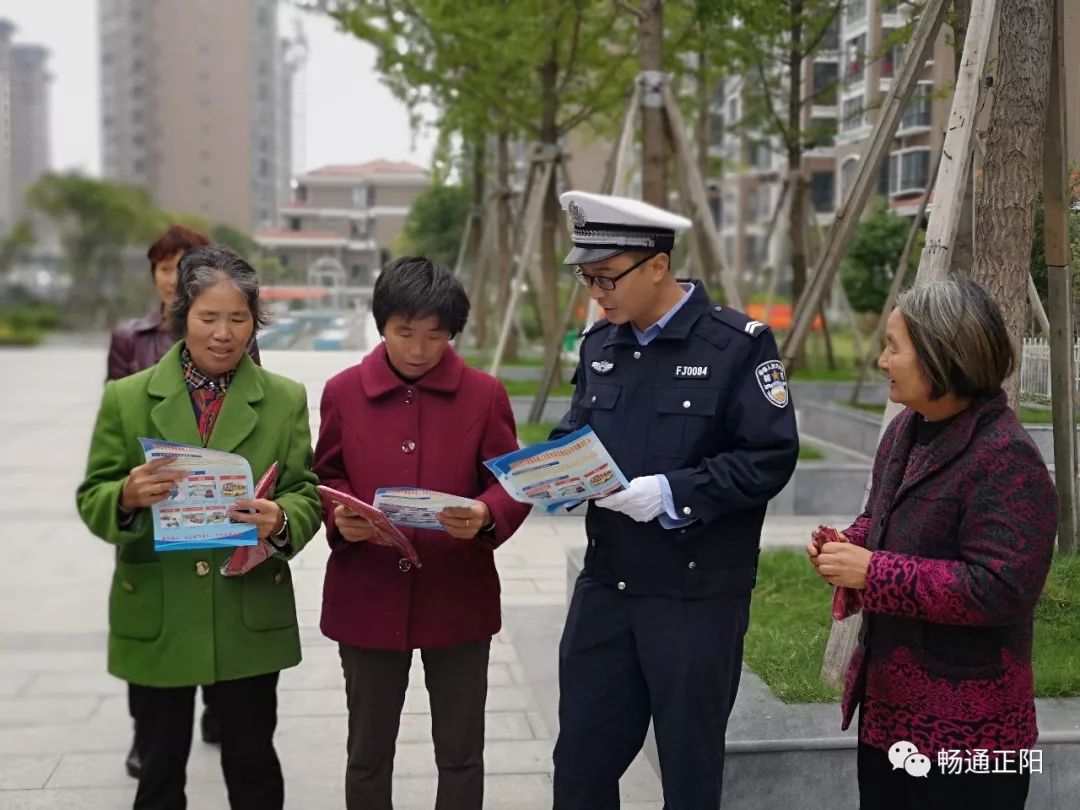 10月14日,正阳交警走进新地春天社区开展交通安全宣传活动.