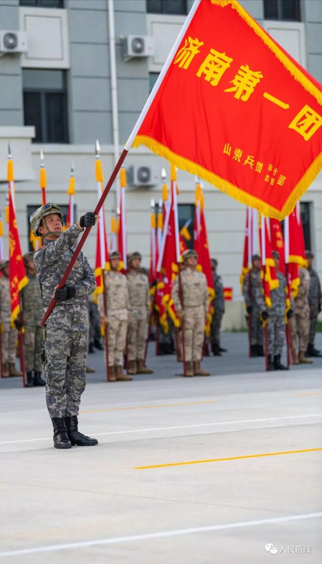 "济南第一团"的战旗,来了