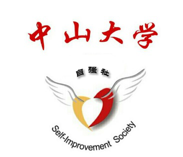 宣传部陈晓阳 方雪婷 张汉菁谢佳欣江潇涛 林泽桐 刘洋志愿者部罗经周