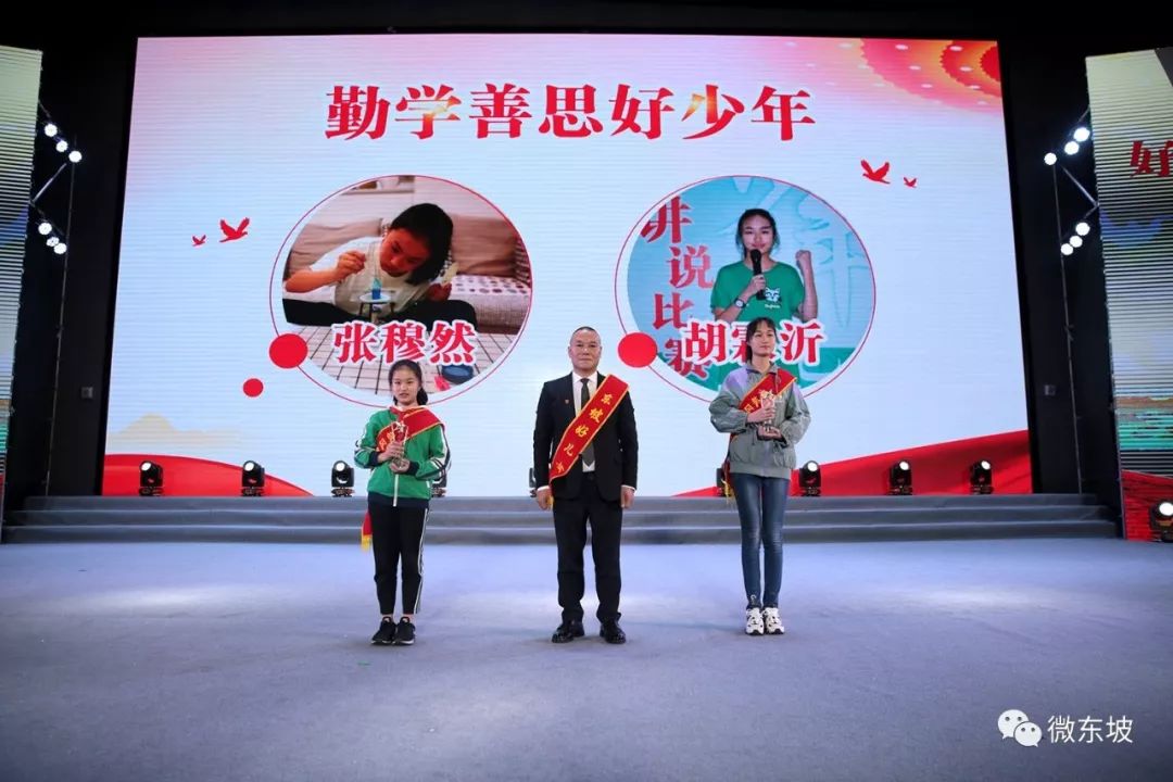 张穆然东坡小学她,勤奋踏实,刻苦努力;她,善思好问,熠熠生辉.