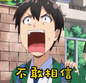 是个挺磨人的小妖精,一夜之间可能因为卸妆或者护肤品不当就冒满脸