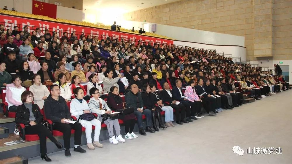 不忘初心碾子山区开展不忘初心牢记使命主题教育面对面问政活动教育