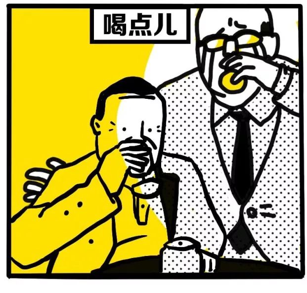 喝醉的人实在是太太太太讨厌了!