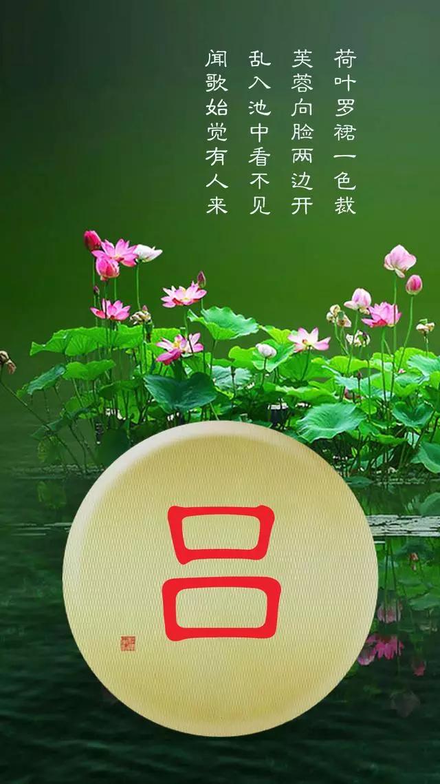 姓氏壁纸每一张姓氏壁纸都有一个古老的故事