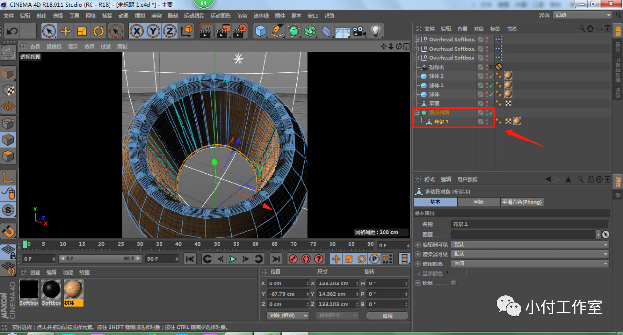 基礎c4d教程三點布光以及木紋理材質球