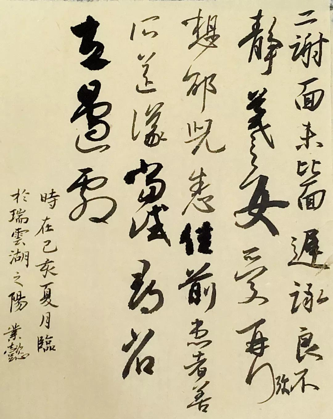 这些年我在味古方室书法院味古方室书法院进阶班学员作品展