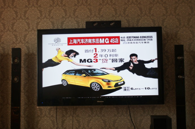 电视开机广告烦恼多不是不能有但消费者也有选择的权利