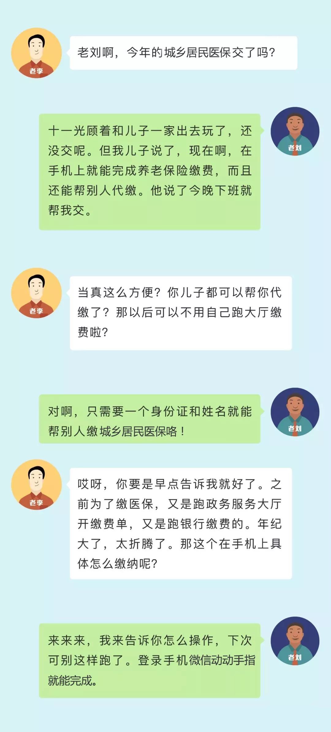最新的广州医保套现中介加微信方法分享(广州医保卡提现中介教程)