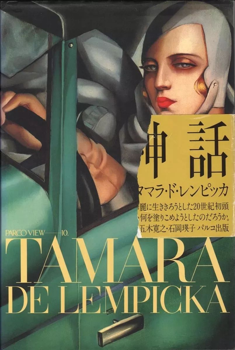 日本海报设计代表人物图片