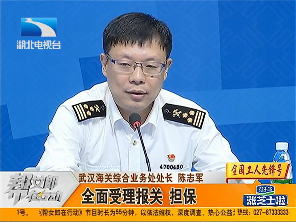 量身打造!武汉海关多项举措保障军运会安全