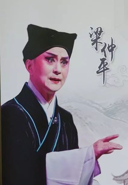 淮剧上海著名老演员图片