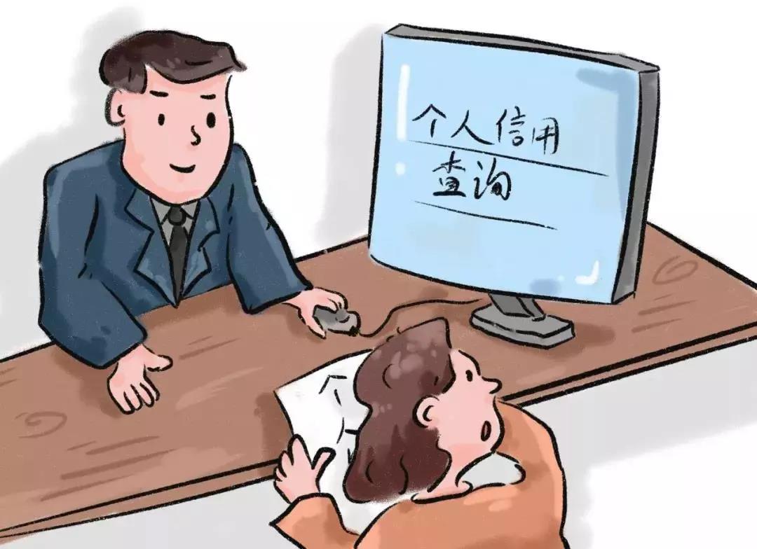 上不上征信和看不看征信区别是什么哪些贷款不上征信