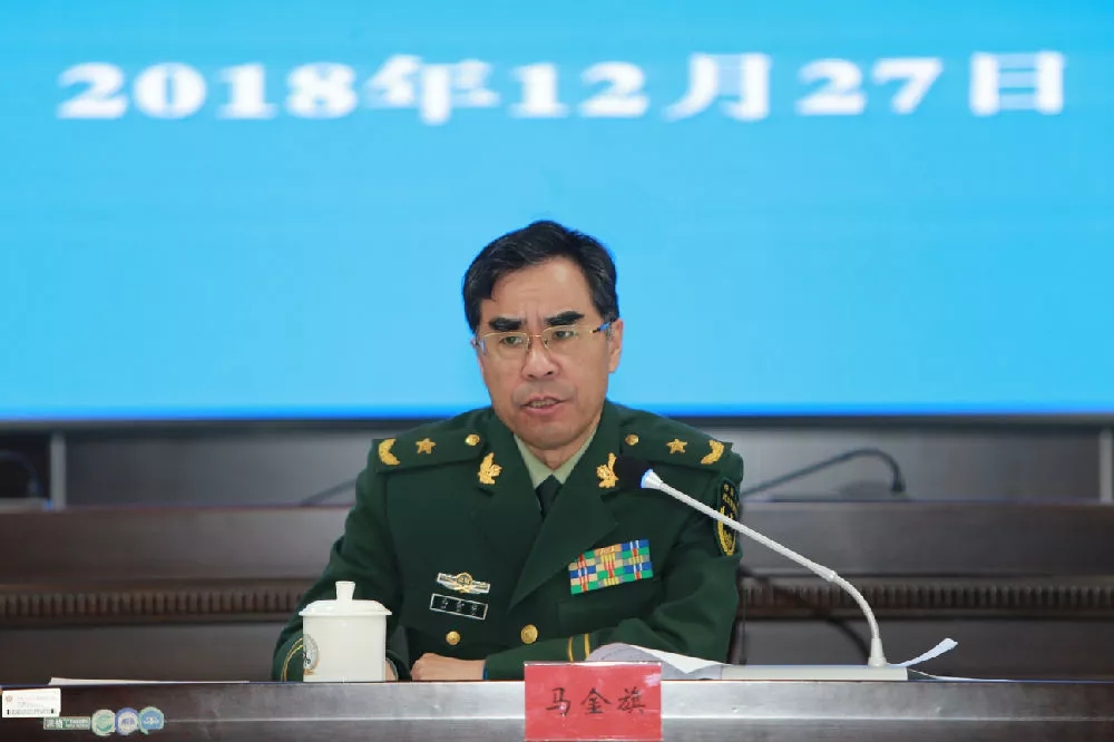 中央批准牟玉昌马金旗为副部级分任警察大学书记校长
