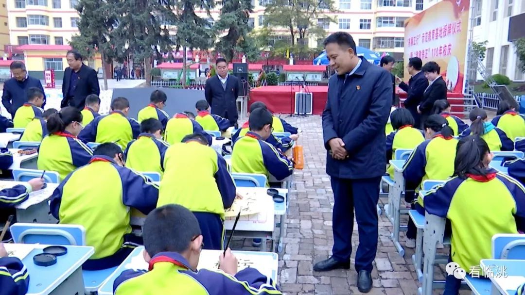 【主题教育进行时】临洮县"养廉正行"廉政教育基地授牌仪式在养正小学