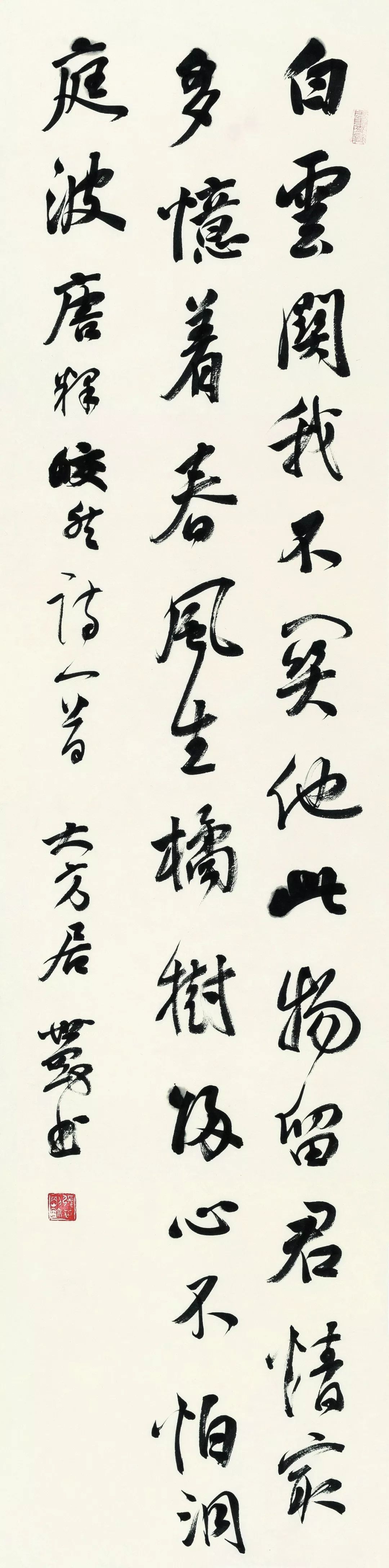 "无上清凉—-张世刚书画作品展"在呼和浩特开幕