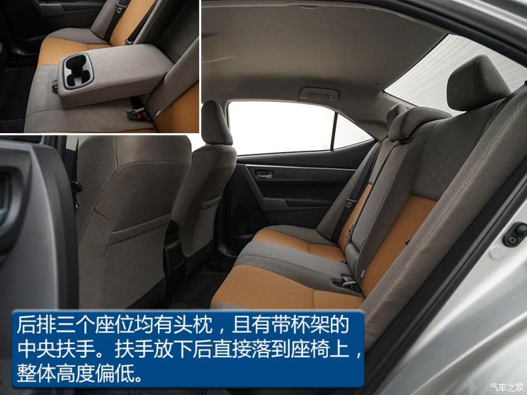 实在有些简单 解读雷凌双擎e 低配车