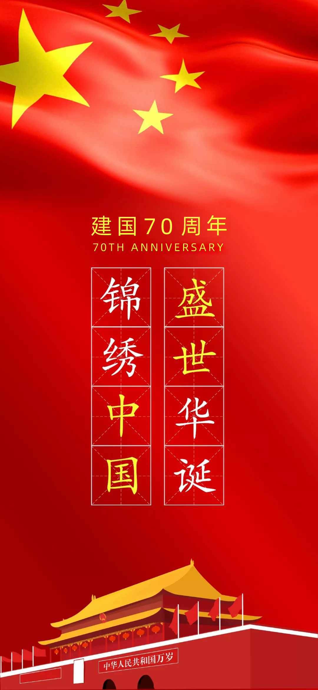 1080_2339竖版 竖屏