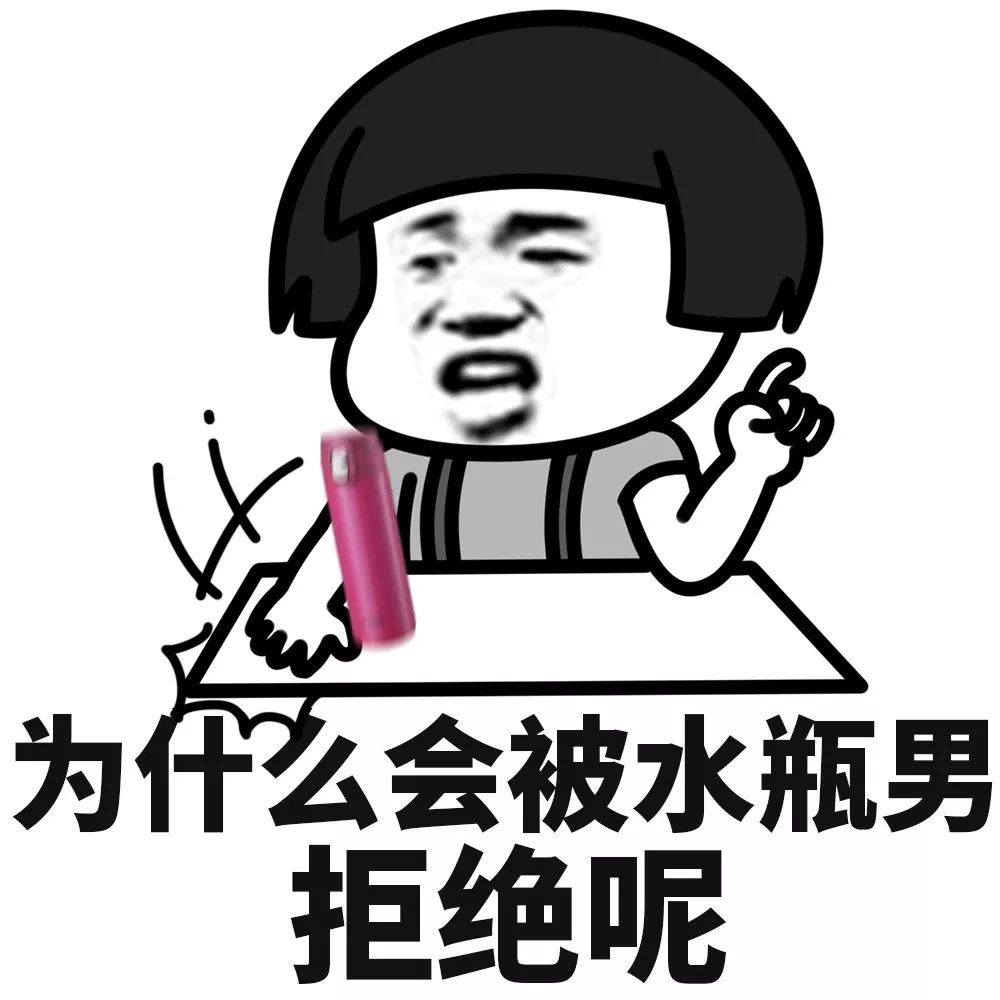 你知道你为啥没有对象吗