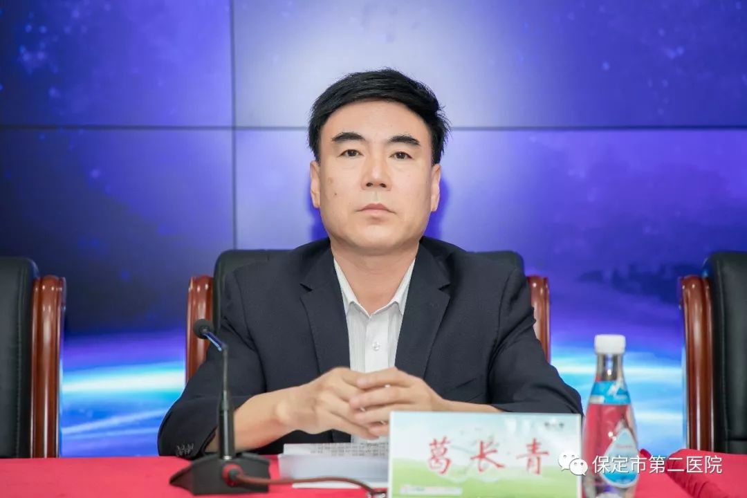 二医院61微新闻我院成功举办保定市神经科学学会成立