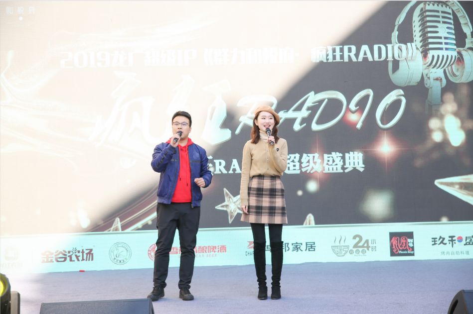 爱家广播主持人芳芳,于霞,卢汉(从左至右)黑龙江音乐广播主持人行行