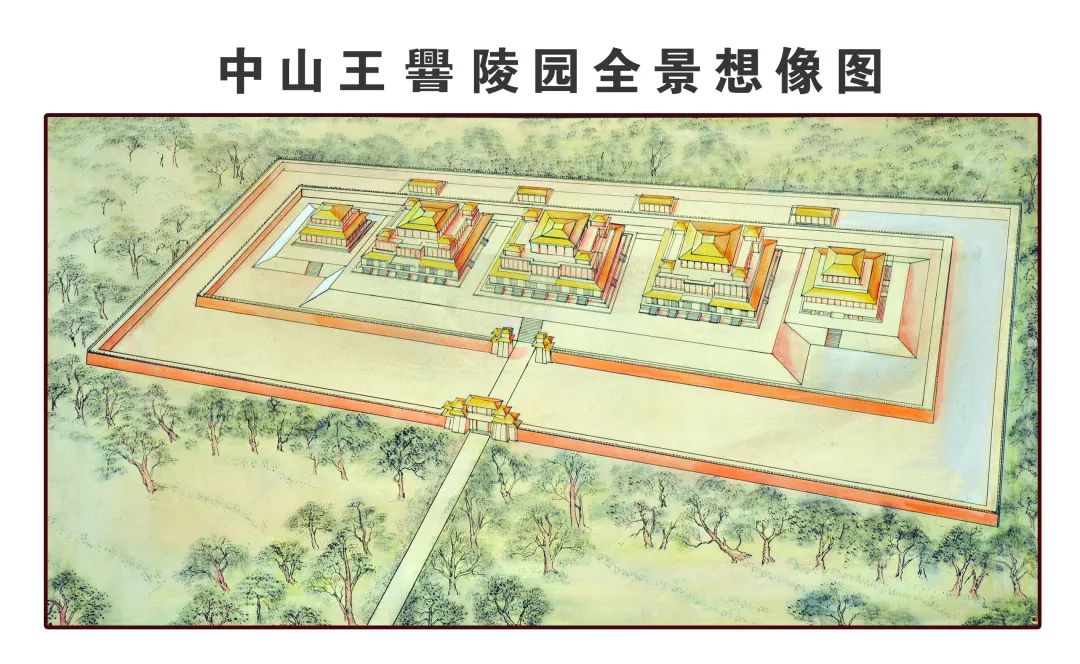 深入解读中山古城考古遗址公园——第二站:中山王厝墓