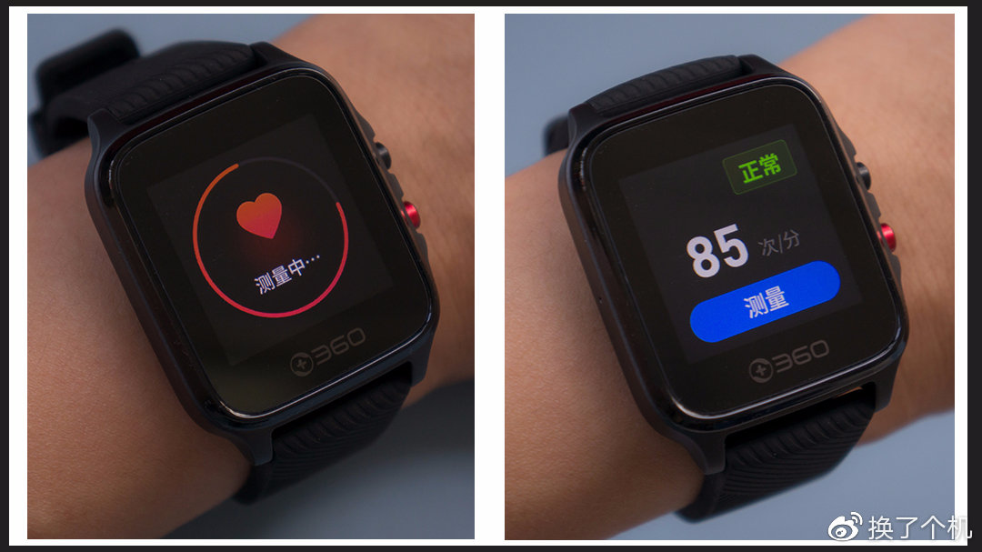 360手表app=360手表W110破解教程