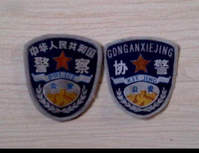 辅警想转正并非不可能目前又这3种渠道可以