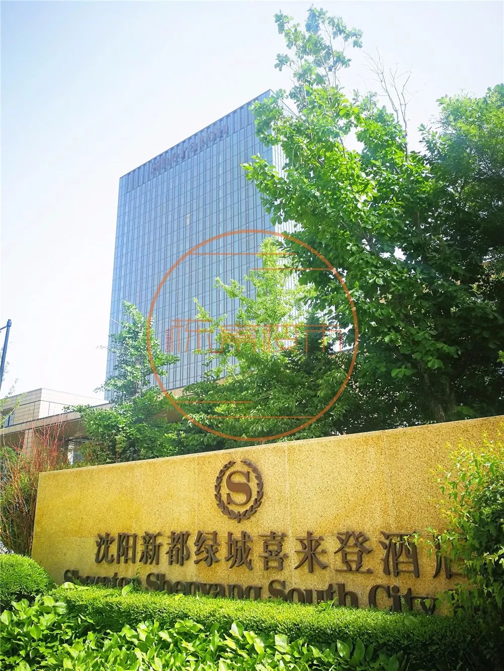 当绿城决意深耕沈阳背后不只一次拿地那么简单