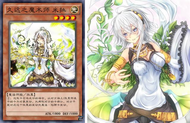 久远之魔术师 米拉冰结界的舞姬