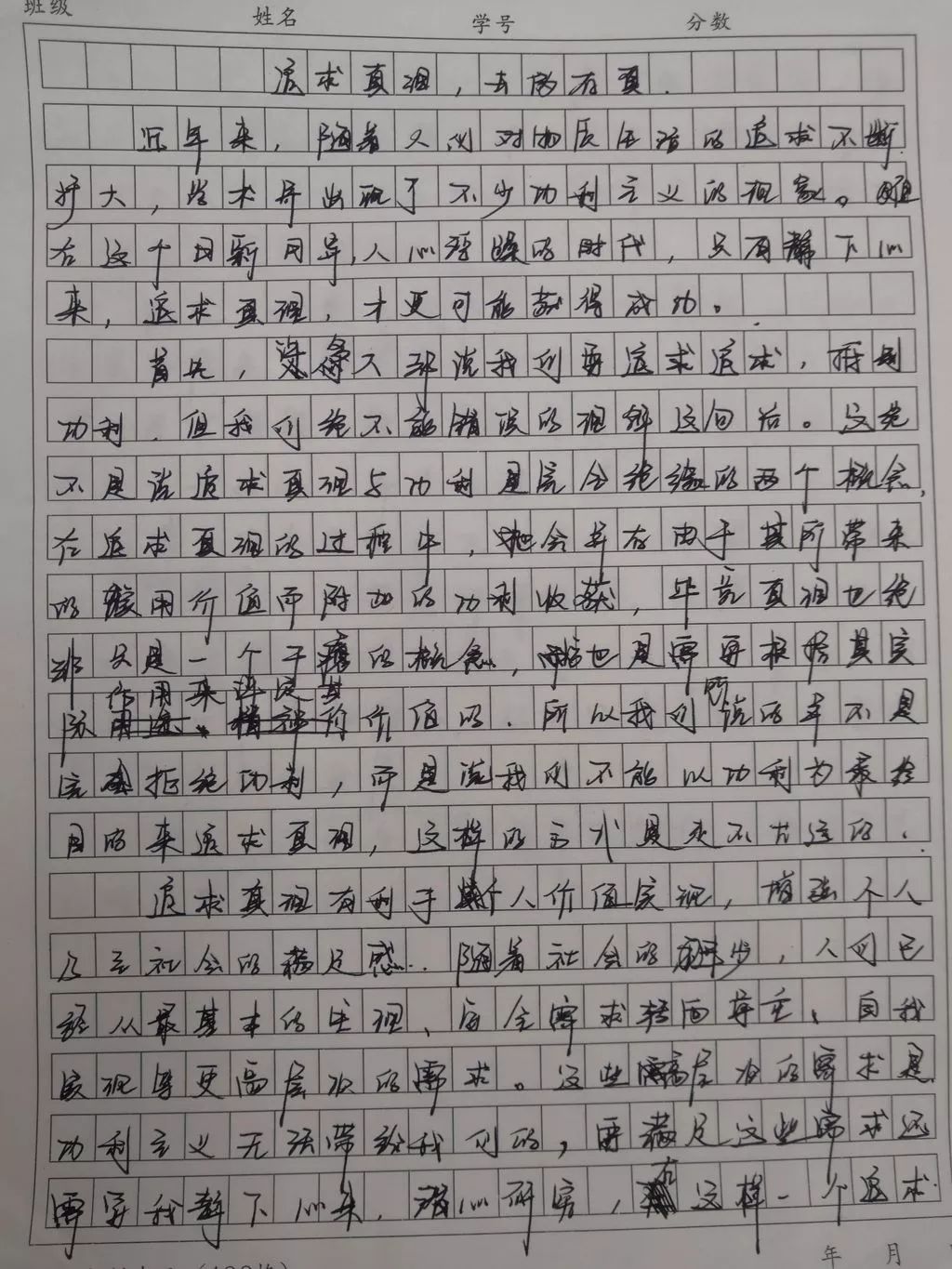 经管类联考中文写作是如何评分的