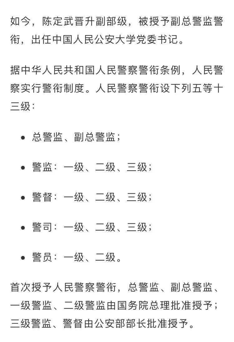 这位福州人曾率边防部队赴海地维和!