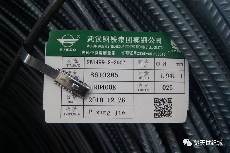 楚天世纪城采用武钢热轧低碳结构钢材质,具有足够的抗拉强度和良好的