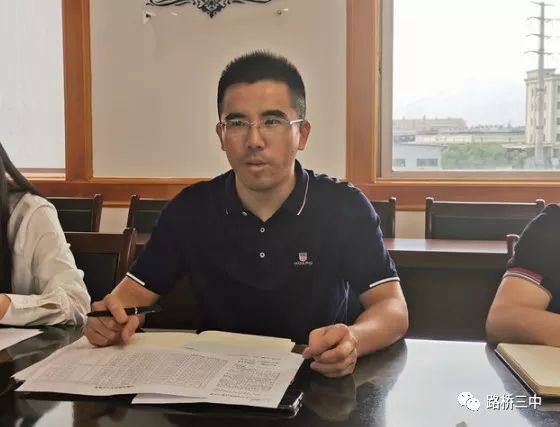 戴晓波校长,张雪