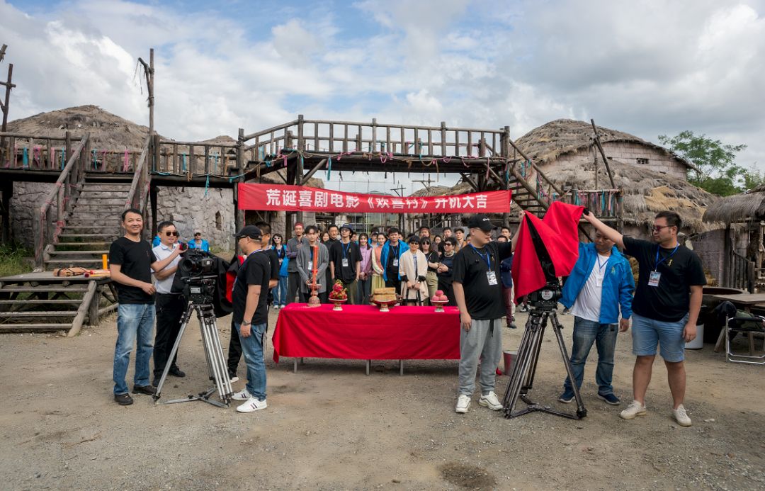 喜剧电影欢喜村象山影视城今日开机