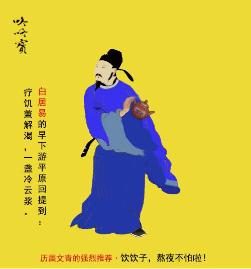 杜甫,李清照等古代大v为了它疯狂打call_李白和